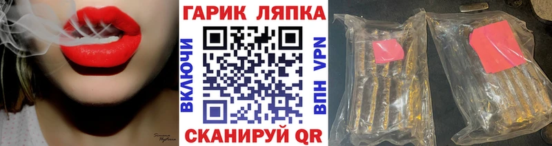 Купить наркотики сайты Кодинск мега ссылка  Cocaine  Гашиш  Каннабис  Alpha PVP 