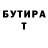 Метадон кристалл P Harris