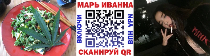 Печенье с ТГК марихуана  OMG ONION  Кодинск 