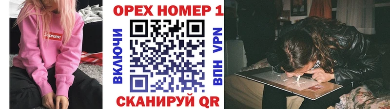 что такое наркотик  kraken онион  Кокаин Перу  Кодинск 