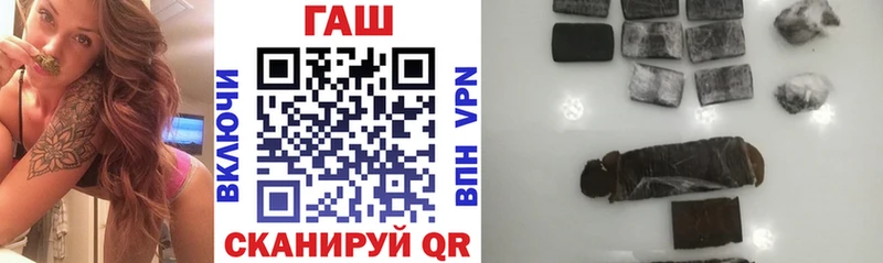 Гашиш hashish Кодинск