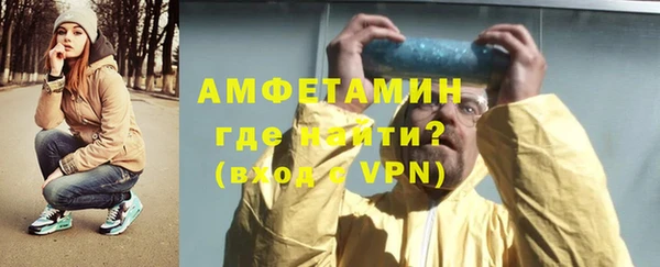 мет Балабаново