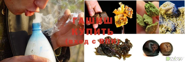 трава Балахна