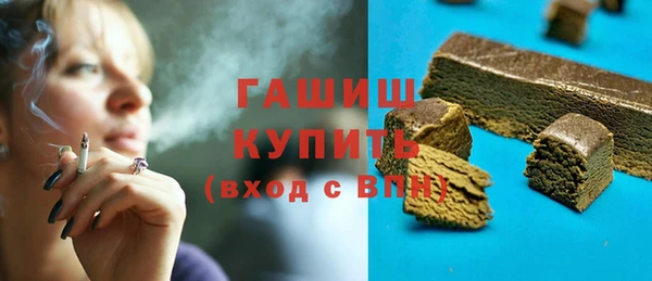 кокаин премиум Арсеньев