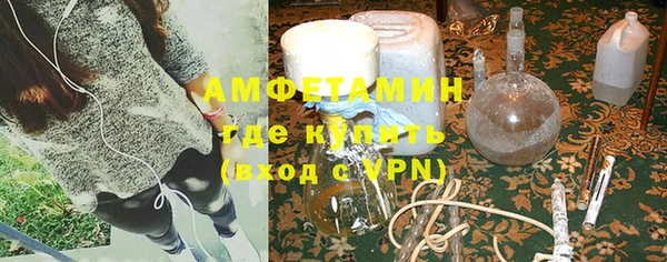 трава Балахна