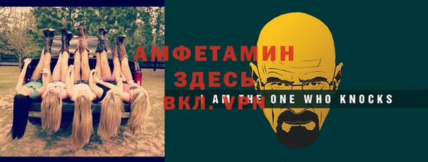 мет Балабаново