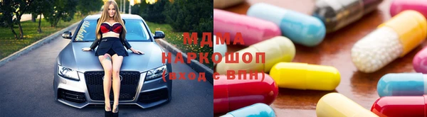 кокаин премиум Арсеньев