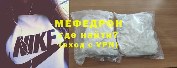 мет Балабаново