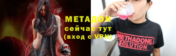 мет Балабаново