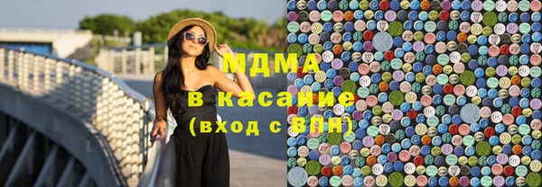 герыч Армянск