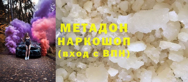 шишки Аркадак