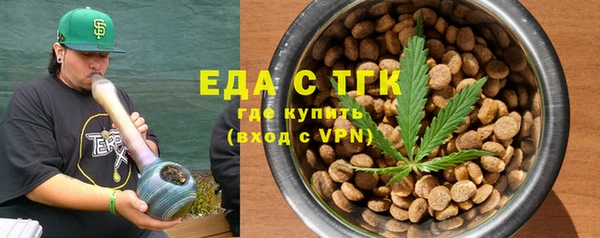 кокаин премиум Арсеньев
