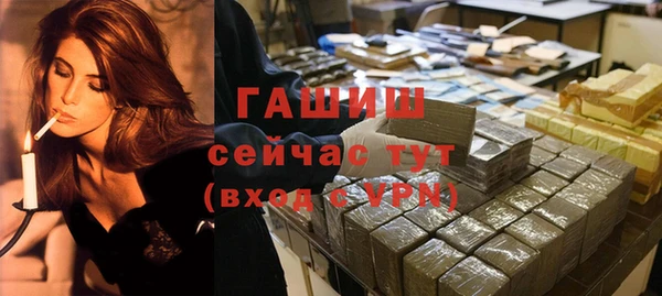 мет Балабаново