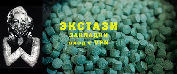 мет Балабаново