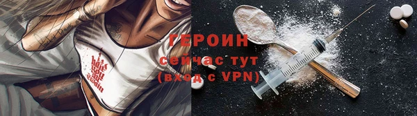 трава Балахна
