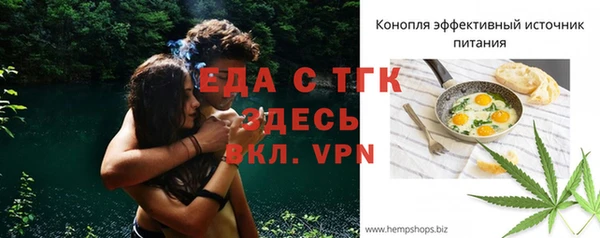 трава Балахна