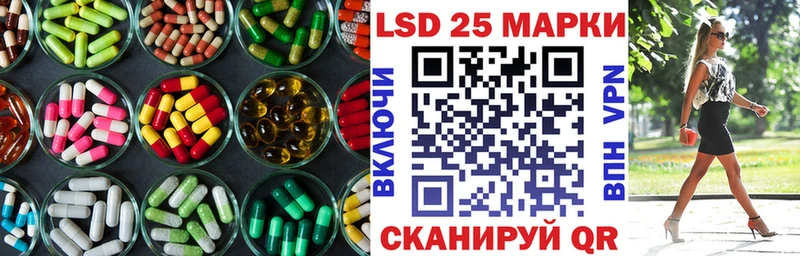 Лсд 25 экстази ecstasy  Кодинск 