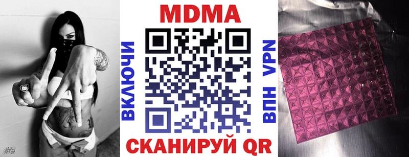 ОМГ ОМГ онион  Кодинск  МДМА Molly 
