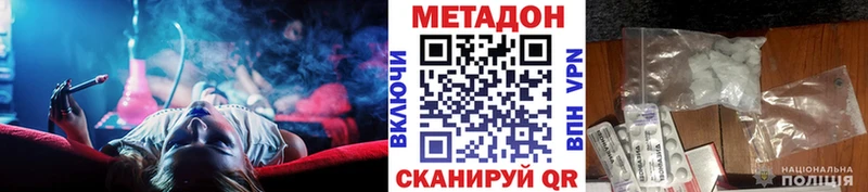 гидра вход  Кодинск  Метадон кристалл 