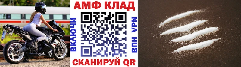 МЕТАМФЕТАМИН пудра  Кодинск 