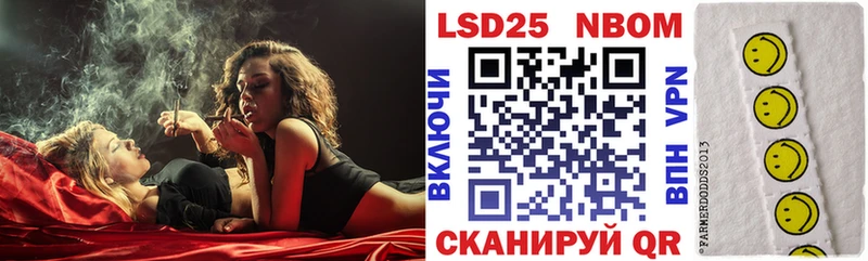 Марки NBOMe 1500мкг  Кодинск 