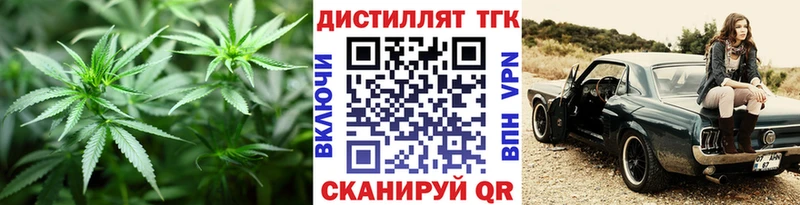 ТГК концентрат Кодинск
