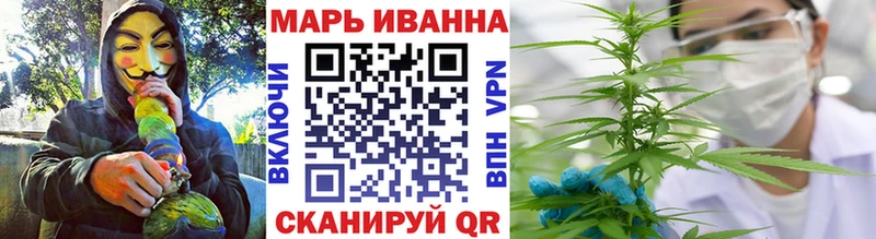 Бошки марихуана SATIVA & INDICA  купить наркоту  Кодинск 